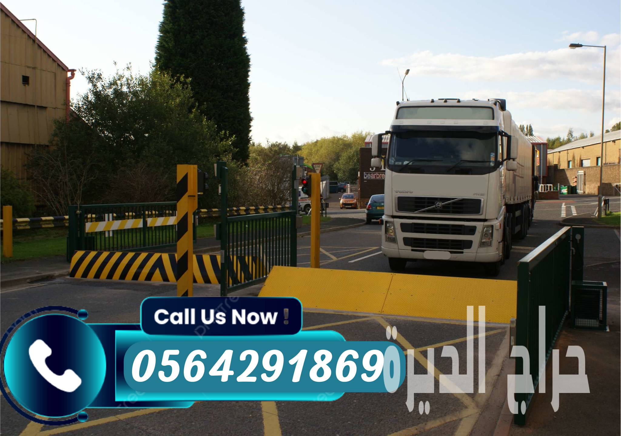 شركات صيانة وتركيب مصدات امنية هيدروليكية